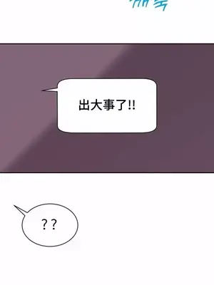 和朋友媽媽做朋友 1-50話[完結]_029035