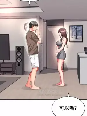 和朋友媽媽做朋友 1-50話[完結]_030008