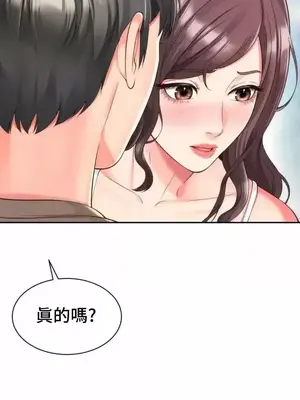 和朋友媽媽做朋友 1-50話[完結]_030012