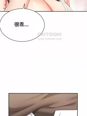 和朋友媽媽做朋友 1-50話[完結]_030017