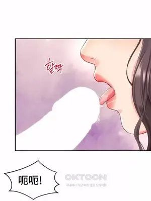 和朋友媽媽做朋友 1-50話[完結]_030019