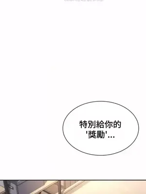 和朋友媽媽做朋友 1-50話[完結]_030026