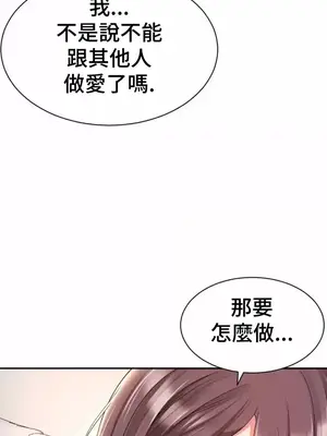和朋友媽媽做朋友 1-50話[完結]_031002