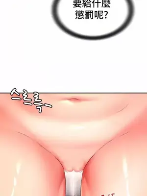 和朋友媽媽做朋友 1-50話[完結]_031004