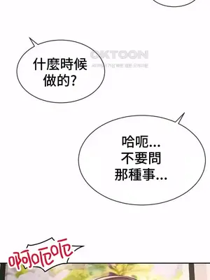 和朋友媽媽做朋友 1-50話[完結]_031006