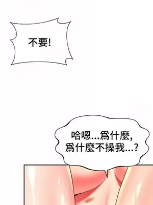 和朋友媽媽做朋友 1-50話[完結]_031010