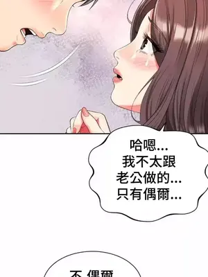 和朋友媽媽做朋友 1-50話[完結]_031012