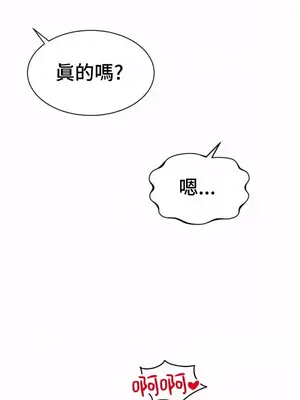 和朋友媽媽做朋友 1-50話[完結]_031015