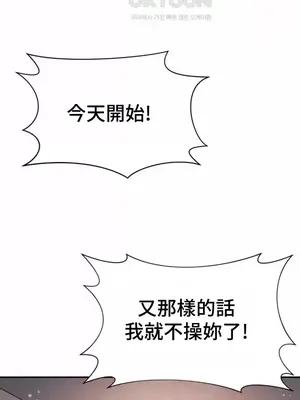 和朋友媽媽做朋友 1-50話[完結]_031016