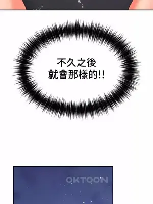 和朋友媽媽做朋友 1-50話[完結]_031019