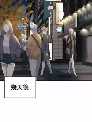 和朋友媽媽做朋友 1-50話[完結]_031020