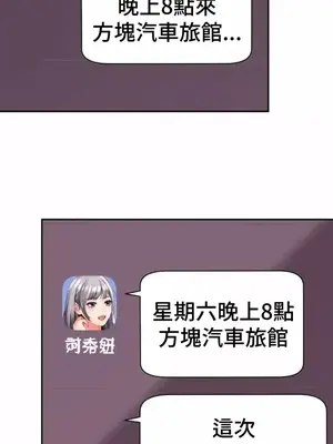 和朋友媽媽做朋友 1-50話[完結]_031022