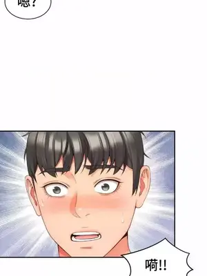 和朋友媽媽做朋友 1-50話[完結]_031023