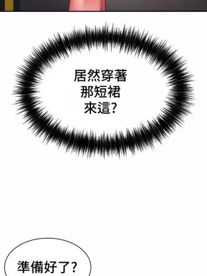 和朋友媽媽做朋友 1-50話[完結]_031024