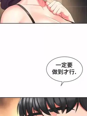 和朋友媽媽做朋友 1-50話[完結]_031025