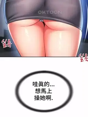 和朋友媽媽做朋友 1-50話[完結]_031027