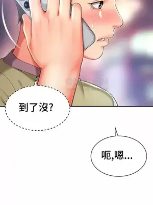 和朋友媽媽做朋友 1-50話[完結]_031028