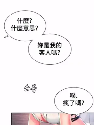 和朋友媽媽做朋友 1-50話[完結]_031032