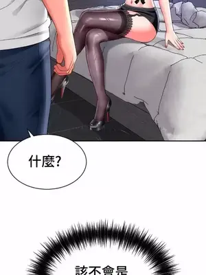 和朋友媽媽做朋友 1-50話[完結]_031033