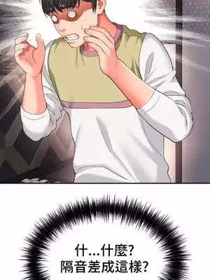 和朋友媽媽做朋友 1-50話[完結]_031034