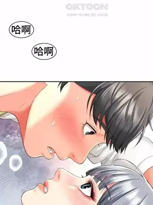 和朋友媽媽做朋友 1-50話[完結]_031037