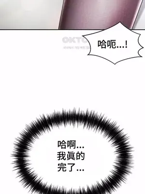 和朋友媽媽做朋友 1-50話[完結]_031038