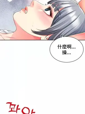 和朋友媽媽做朋友 1-50話[完結]_032001