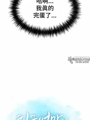 和朋友媽媽做朋友 1-50話[完結]_032002