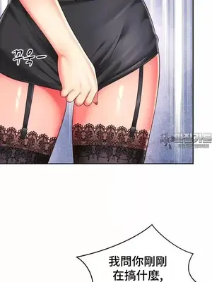 和朋友媽媽做朋友 1-50話[完結]_032004