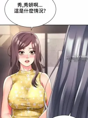 和朋友媽媽做朋友 1-50話[完結]_032011