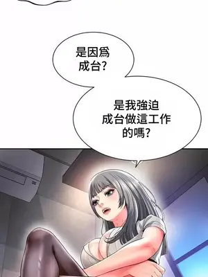 和朋友媽媽做朋友 1-50話[完結]_032013