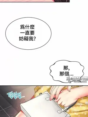 和朋友媽媽做朋友 1-50話[完結]_032014