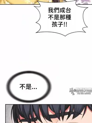 和朋友媽媽做朋友 1-50話[完結]_032017