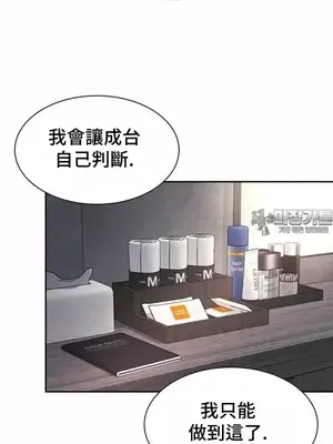 和朋友媽媽做朋友 1-50話[完結]_032019
