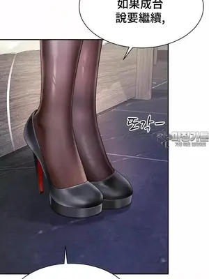 和朋友媽媽做朋友 1-50話[完結]_032020