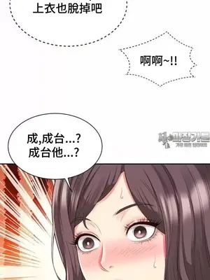 和朋友媽媽做朋友 1-50話[完結]_032022