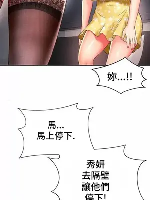 和朋友媽媽做朋友 1-50話[完結]_032023