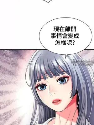 和朋友媽媽做朋友 1-50話[完結]_032025