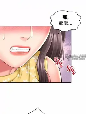和朋友媽媽做朋友 1-50話[完結]_032026