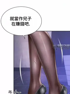 和朋友媽媽做朋友 1-50話[完結]_032031