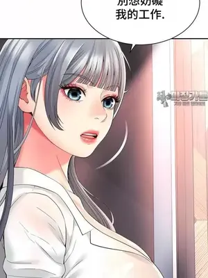 和朋友媽媽做朋友 1-50話[完結]_032033