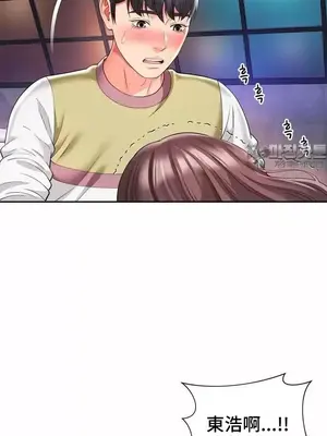 和朋友媽媽做朋友 1-50話[完結]_032034