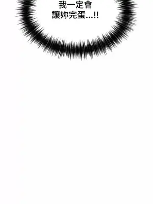 和朋友媽媽做朋友 1-50話[完結]_032036