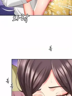 和朋友媽媽做朋友 1-50話[完結]_033001