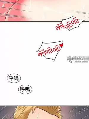 和朋友媽媽做朋友 1-50話[完結]_033007