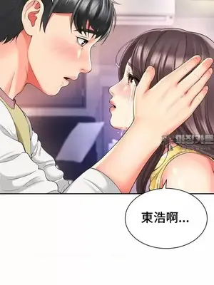 和朋友媽媽做朋友 1-50話[完結]_033011