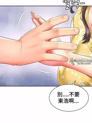 和朋友媽媽做朋友 1-50話[完結]_033013