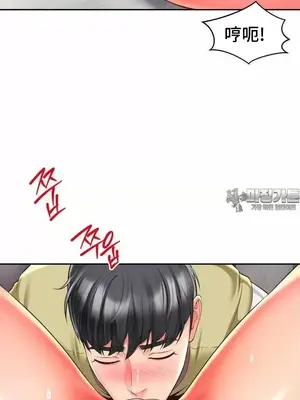 和朋友媽媽做朋友 1-50話[完結]_033020