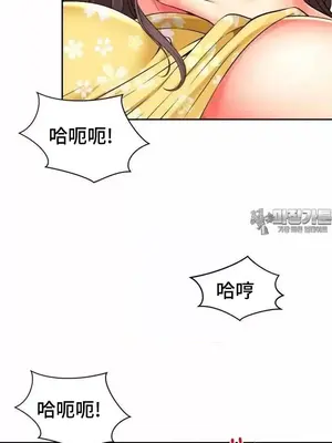 和朋友媽媽做朋友 1-50話[完結]_033022