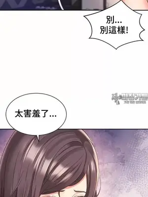 和朋友媽媽做朋友 1-50話[完結]_033027